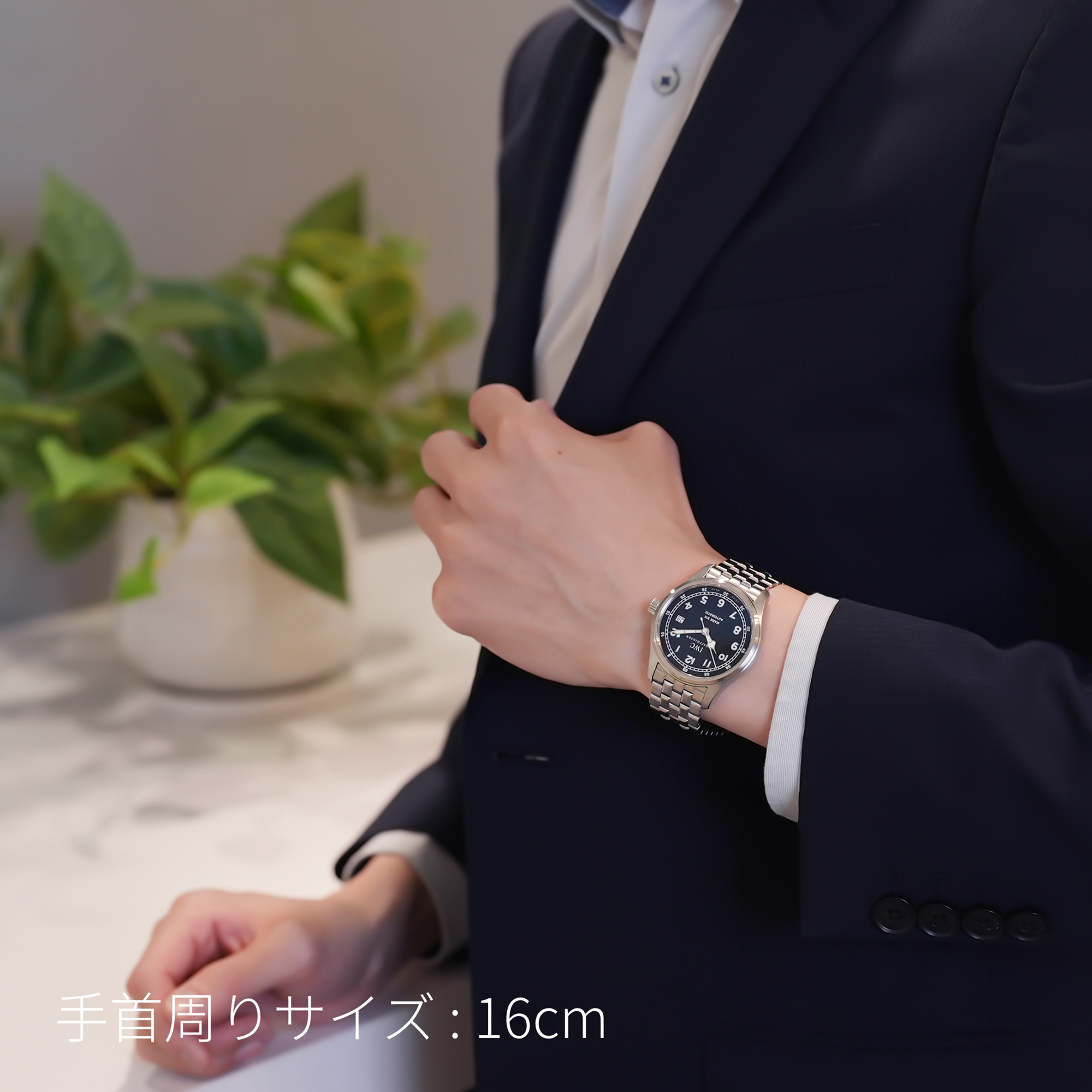 中古)IWC インターナショナルウォッチカンパニー パイロットウォッチ