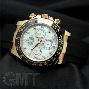 中古)ROLEX ロレックス デイトナ 116518LNNG ホワイトシェル 8Pダイヤ
