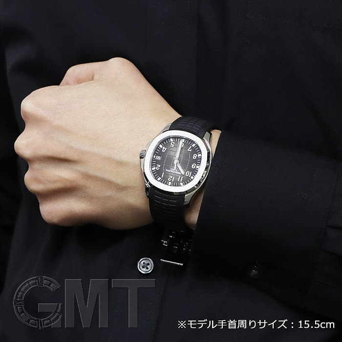 未使用)PATEK PHILIPPEパテック・フィリップ アクアノート エクストラ