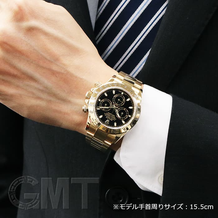 中古)ROLEX ロレックス デイトナ 116528 ブラック（商品ID