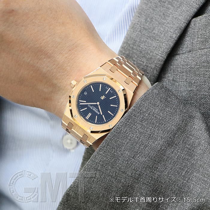 中古)AUDEMARS PIGUET オーデマ・ピゲ ロイヤルオーク エクストラ シン