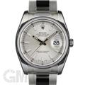 ROLEX ロレックス デイトジャスト 116200 シルバー 【ワンプライス買取！アンリミテッド！期間限定】