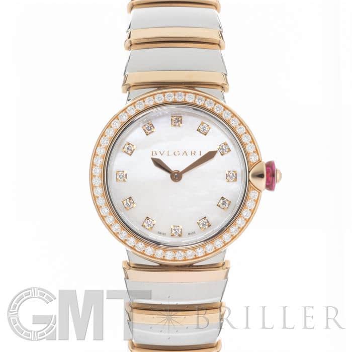 BVLGARI 75 th 花瓶 BVLGARI 75 th 花瓶