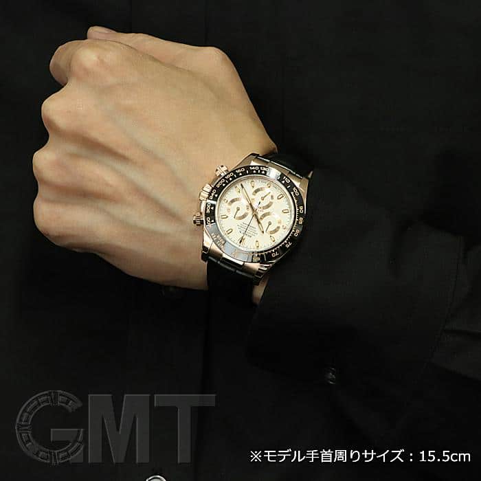 中古)ROLEX ロレックス デイトナ 116515LN アイボリー（商品ID