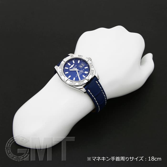 新品)BREITLING ブライトリング ギャラクティック 41 A493C29WBD（商品