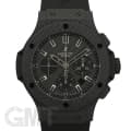 中古)HUBLOT ウブロ ビッグバン カーボン 44mm 301.QX.1724.RX