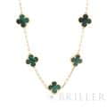 Van Cleef & Arpels ヴァン クリーフ&アーペル ヴィンテージ アルハンブラ ネックレス 10モチーフ イエローゴールド マラカイト VCARO3QJ00
