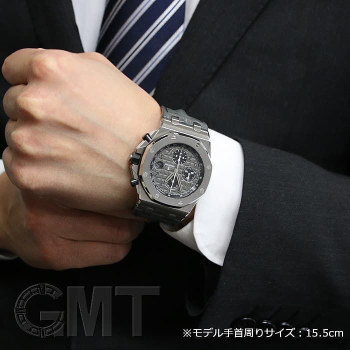 中古)AUDEMARS PIGUET オーデマ・ピゲ ロイヤルオークオフショア