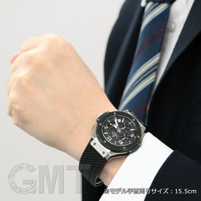 中古)HUBLOT ウブロ ビッグバン スチール セラミック 41mm 341.SB.131 