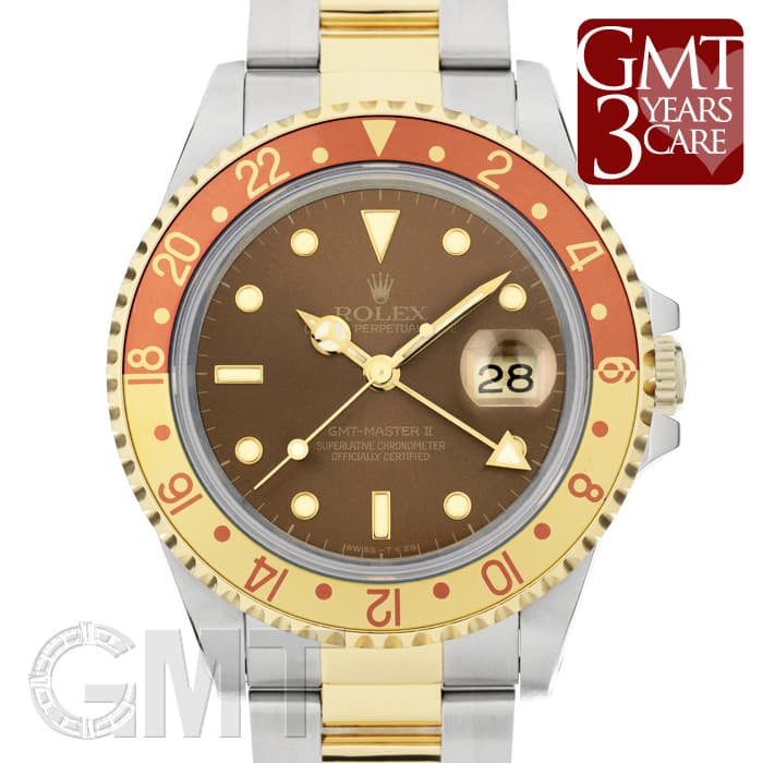 ロレックス　ROLEX GMTマスターⅡ 中古)ROLEX ロレックス GMTマスター Ⅱ 16713 ブラウン（商品ID