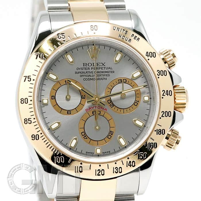 中古)ROLEX ロレックス デイトナ 116523 グレー（商品ID