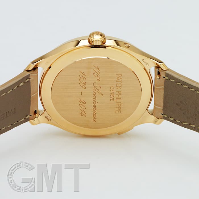 委託)PATEK PHILIPPEパテック・フィリップ ワールドタイム