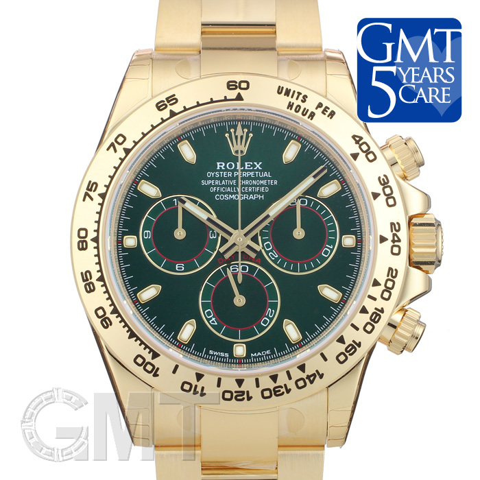 詳細ページ | 腕時計のGMT｜中古ブランド時計の販売買取も。ロレックス