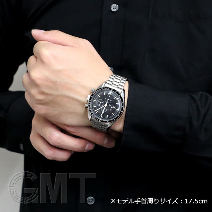 中古)OMEGA オメガ スピードマスター プロフェッショナル 3592.50