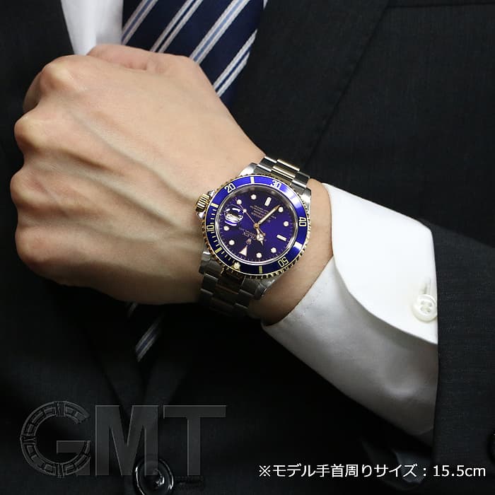 中古)ROLEX ロレックス サブマリーナー 16613 ブルー バイオレット文字