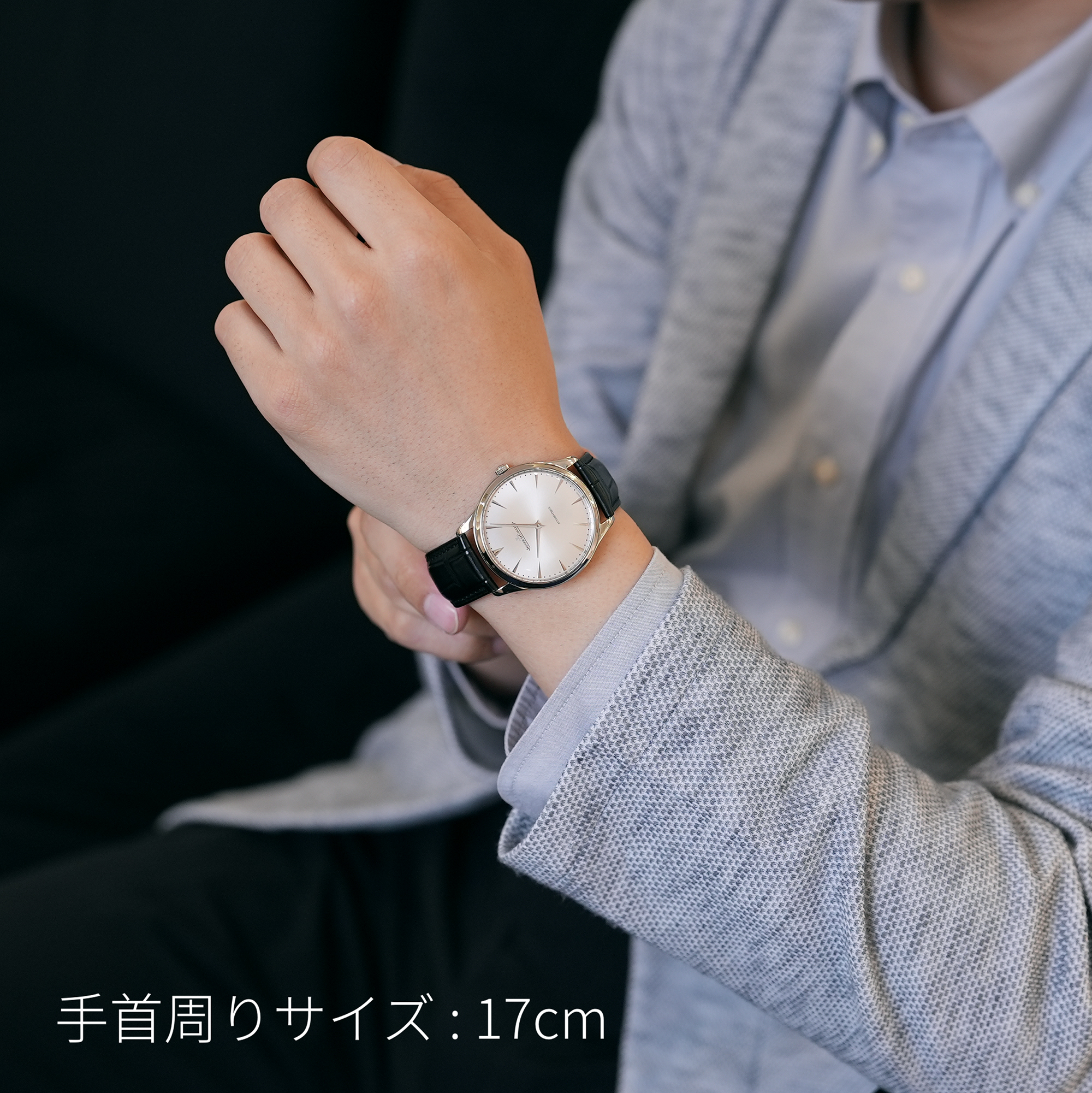 中古)JAEGER LECOULTRE ジャガー・ルクルト マスター ウルトラスリム41