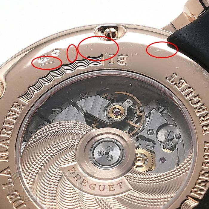 中古)BREGUET ブレゲ マリーン GMT ブラック 5857BR/Z2/5ZU（商品ID