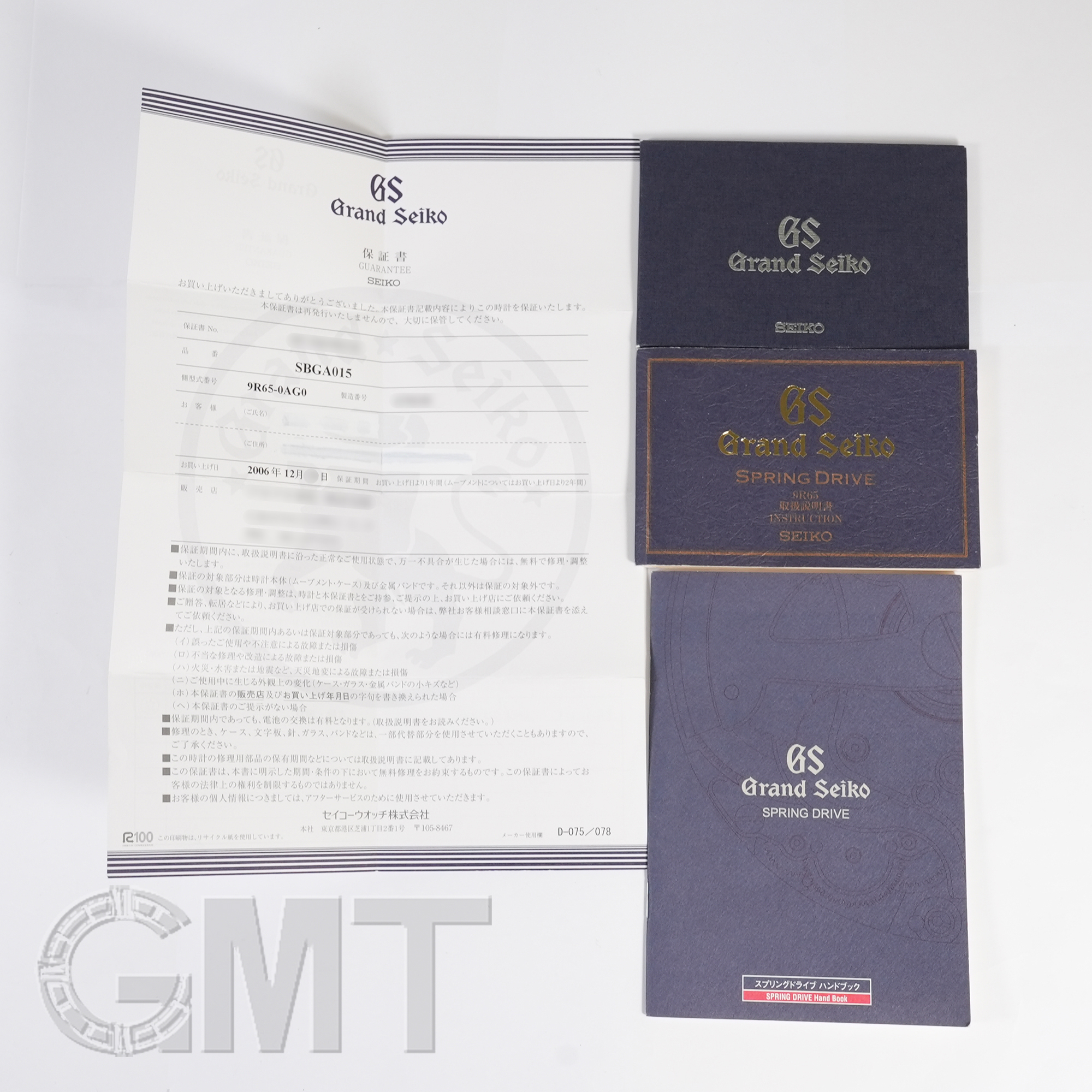 中古)SEIKO セイコー グランドセイコー スプリングドライブ パワー 