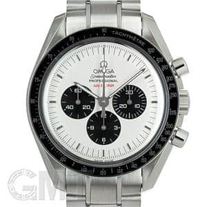 OMEGA オメガ スピードマスター プロフェッショナル アポロ11号 3569.31【世界限定3500本】 メイン