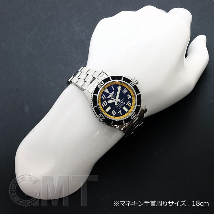 中古)BREITLING ブライトリング スーパーオーシャン 42 アビスイエロー