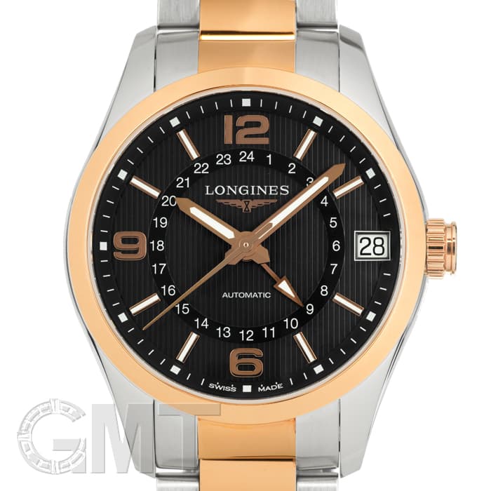 新品)LONGINES ロンジン コンクエスト クラシック GMT ブラック 42mm