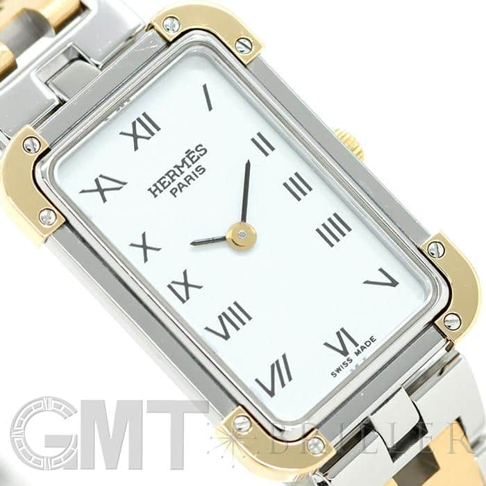 中古)HERMES エルメス クロアジュール CR1.220（商品ID：3717011980241