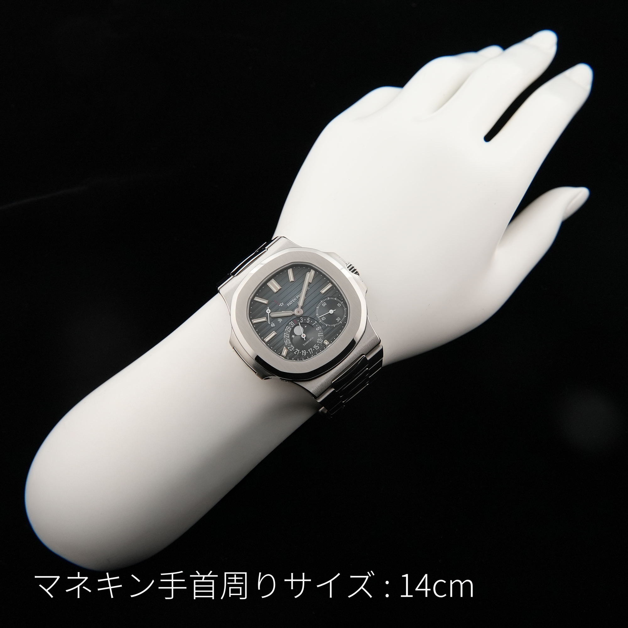 委託)PATEK PHILIPPEパテック・フィリップ ノーチラス プチコンプ 委託)PATEK PHILIPPEパテック・フィリップ ノーチラス プチコンプ
