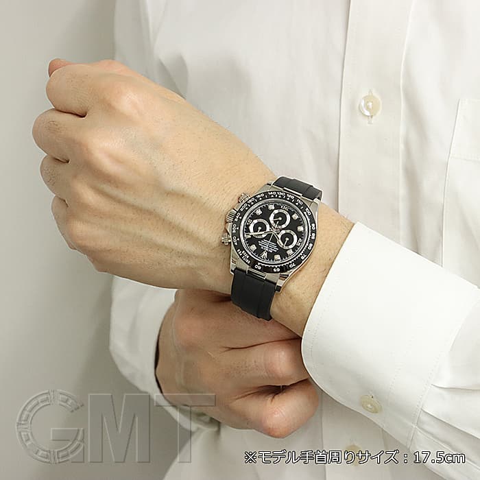 中古)ROLEX ロレックス デイトナ 116519LNG ブラック 8Pダイヤ