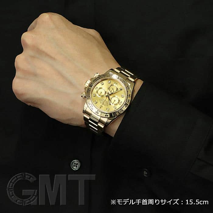 中古)ROLEX ロレックス デイトナ 116508G シャンパン 8Pダイヤ（商品ID