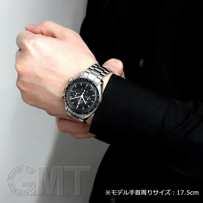 中古)OMEGA オメガ スピードマスター プロフェッショナル 3570.50 