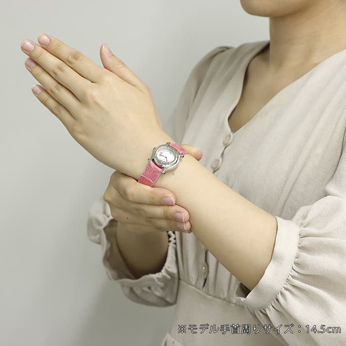 中古)CHOPARD ショパール ハッピースポーツ 27/8245-42 ピンク