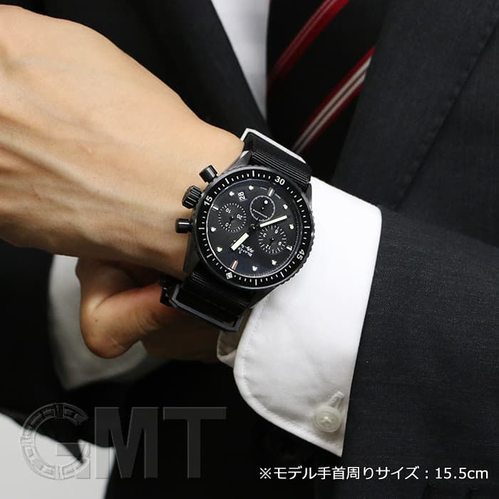 中古)BLANCPAIN ブランパン フィフティファゾムス バチスカーフ フライ