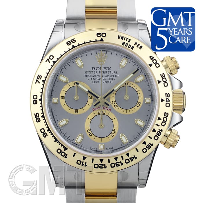 新品)ROLEX ロレックス デイトナ 116503 グレー（商品ID