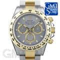 ROLEX ロレックス デイトナ 116503 グレー