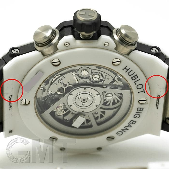 中古)HUBLOT ウブロ ビッグバン ウニコ ホワイトセラミック 45mm 411