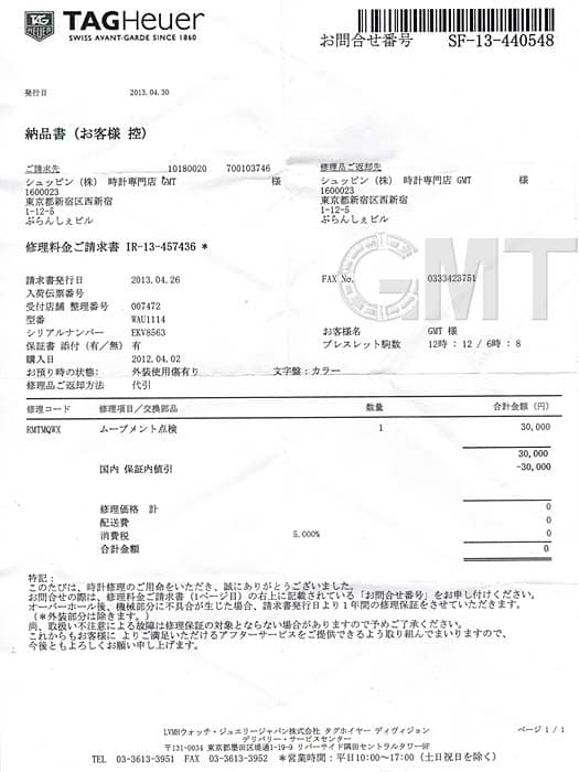 Wau1114 discount
