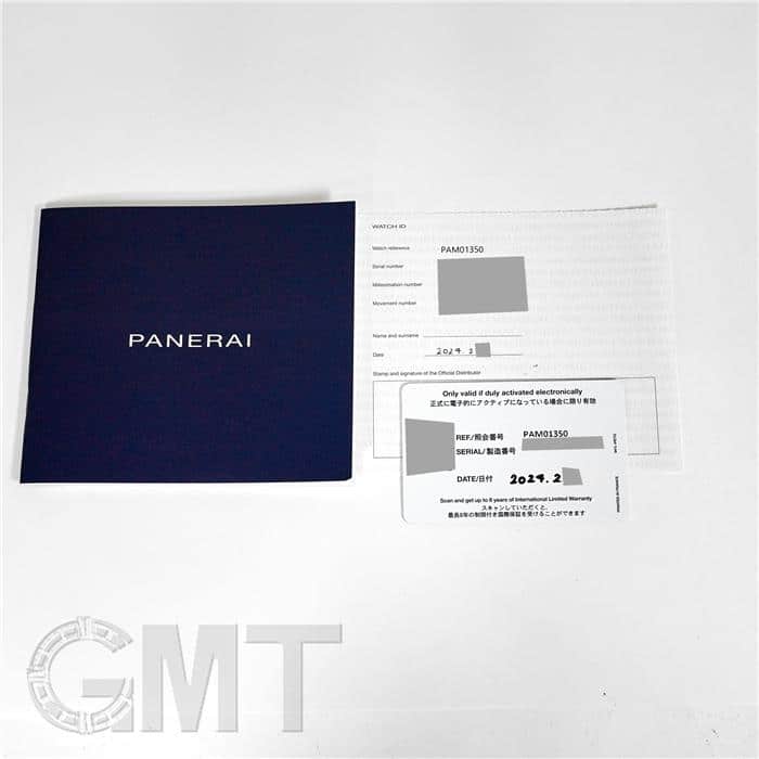 中古)OFFICINE PANERAI オフィチーネ パネライ ラジオミール