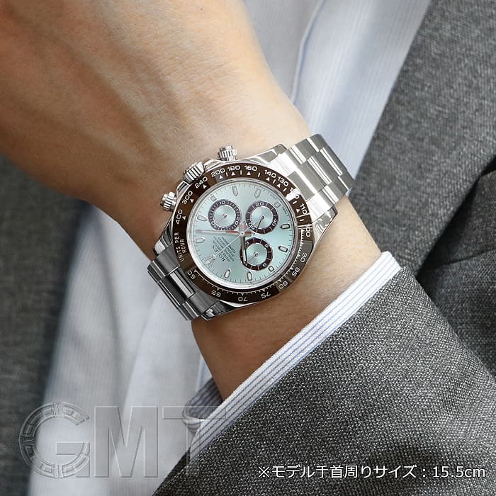 中古)ROLEX ロレックス デイトナ 116506 アイスブルー（商品ID