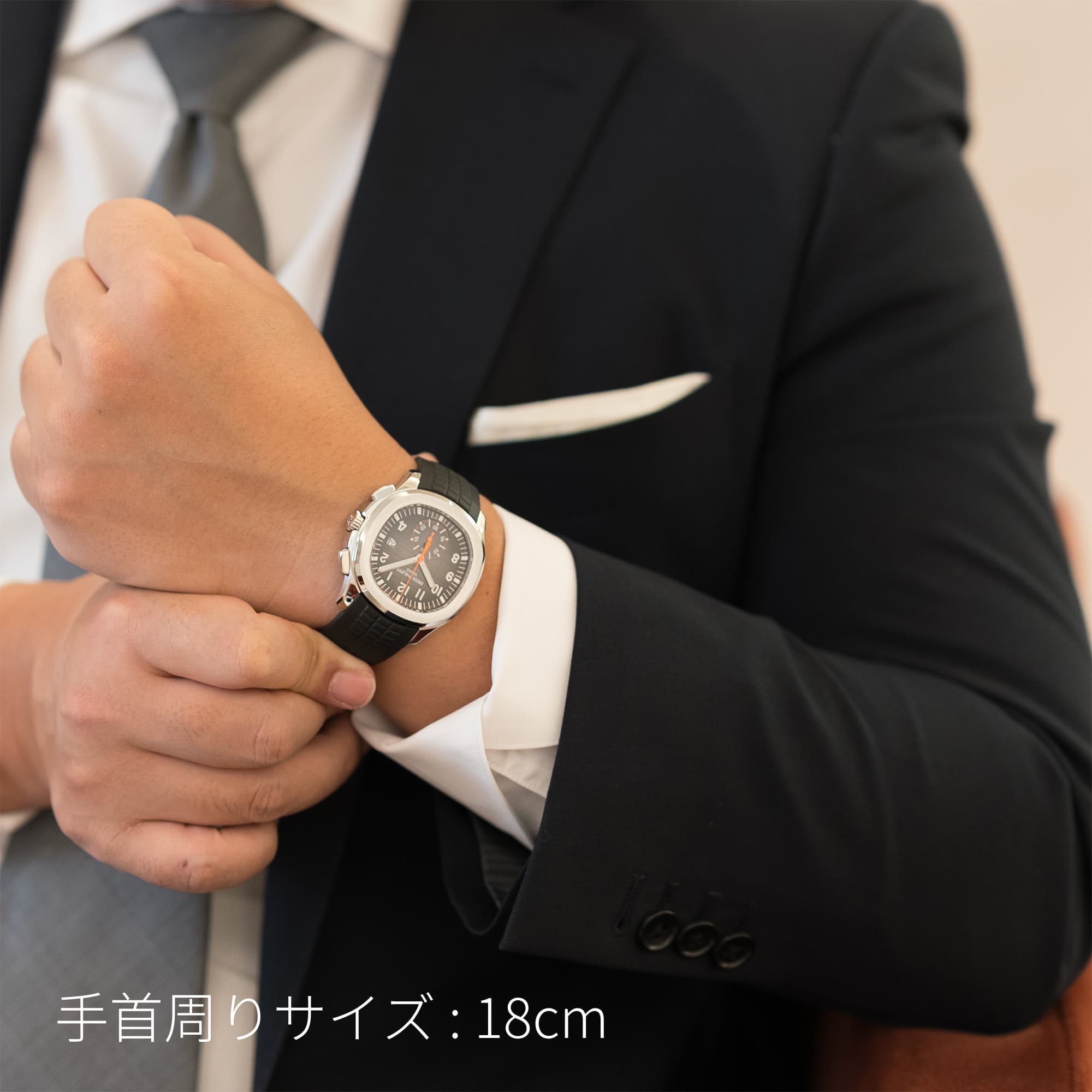 中古)PATEK PHILIPPEパテック・フィリップ アクアノート クロノグラフ