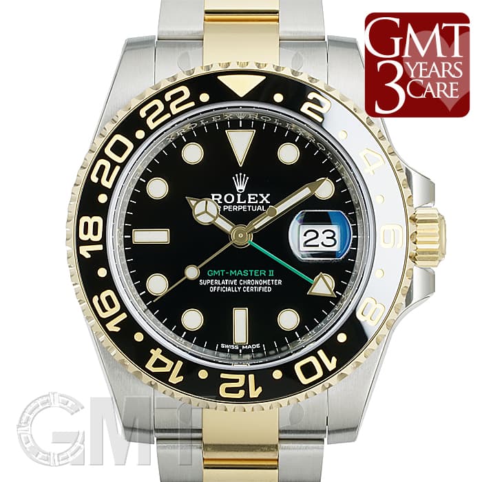 未使用)ROLEX ロレックス GMTマスター II 116713LN(商品ID 未使用)ROLEX ロレックス GMTマスター II 116713LN(商品ID