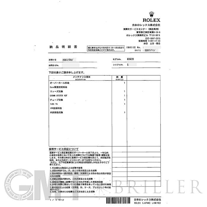 中古)ROLEX ロレックス ヨットマスター 69628 ブルー（商品ID