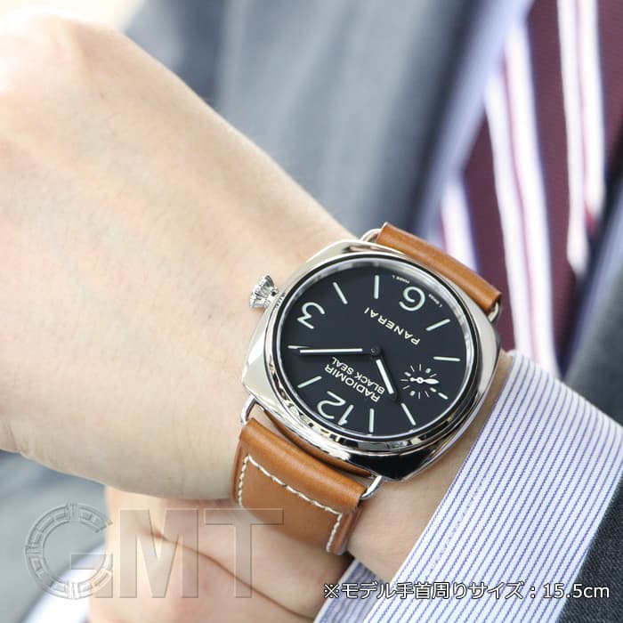 中古)OFFICINE PANERAI オフィチーネ パネライ ラジオミール ブラック