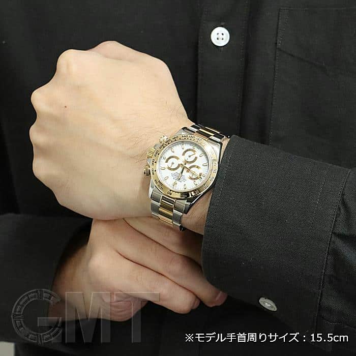 中古)ROLEX ロレックス デイトナ 116503 ホワイト（商品ID