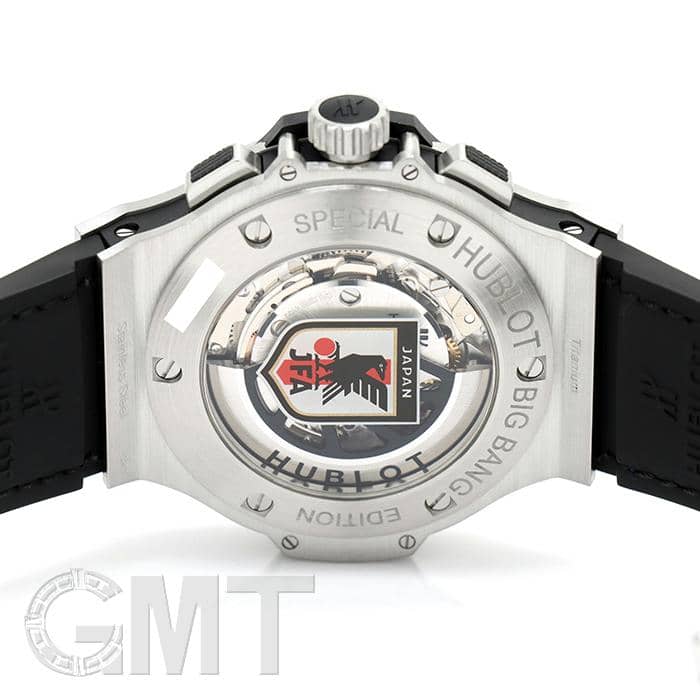 中古)HUBLOT ウブロ ビッグバン ブルーヴィクトリー 301.SX.7123.VR