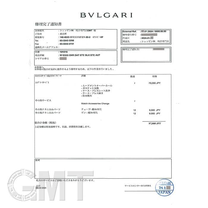中古)BVLGARI ブルガリ エルゴン クロノグラフ EG35BSSDCH（商品