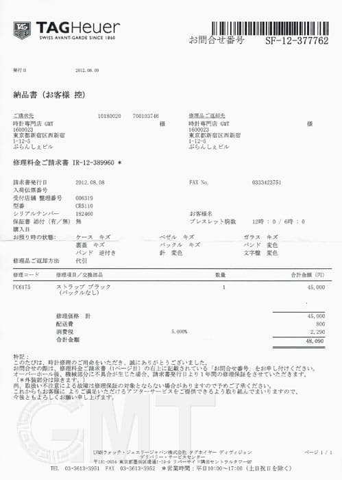 中古)TAG HEUER タグ・ホイヤー モンツァ クロノ Cal.36 CR5110
