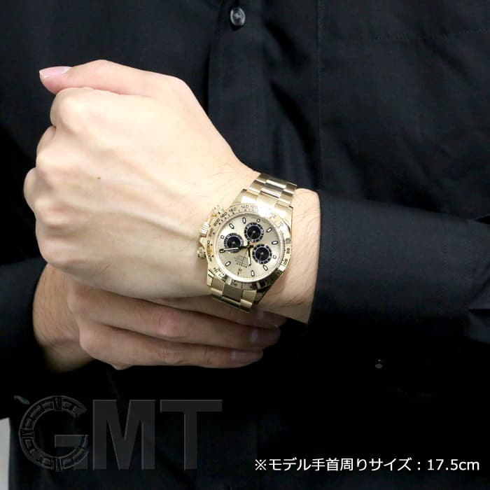 未使用)ROLEX ロレックス デイトナ 116508 シャンパン/ブラック
