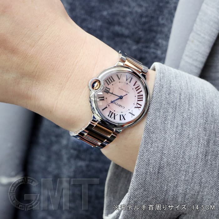 新品)CARTIER カルティエ バロンブルー 36mm W6920033（商品ID