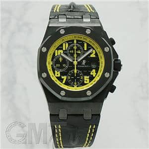AUDEMARS PIGUET オーデマ・ピゲ ロイヤルオークオフショア クロノグラフ バンブルビー 26176FO.OO.D101CR.02 メイン
