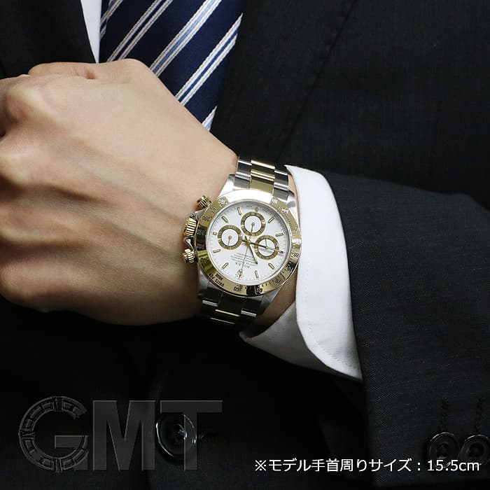 中古)ROLEX ロレックス デイトナ 16523 ホワイト（商品ID